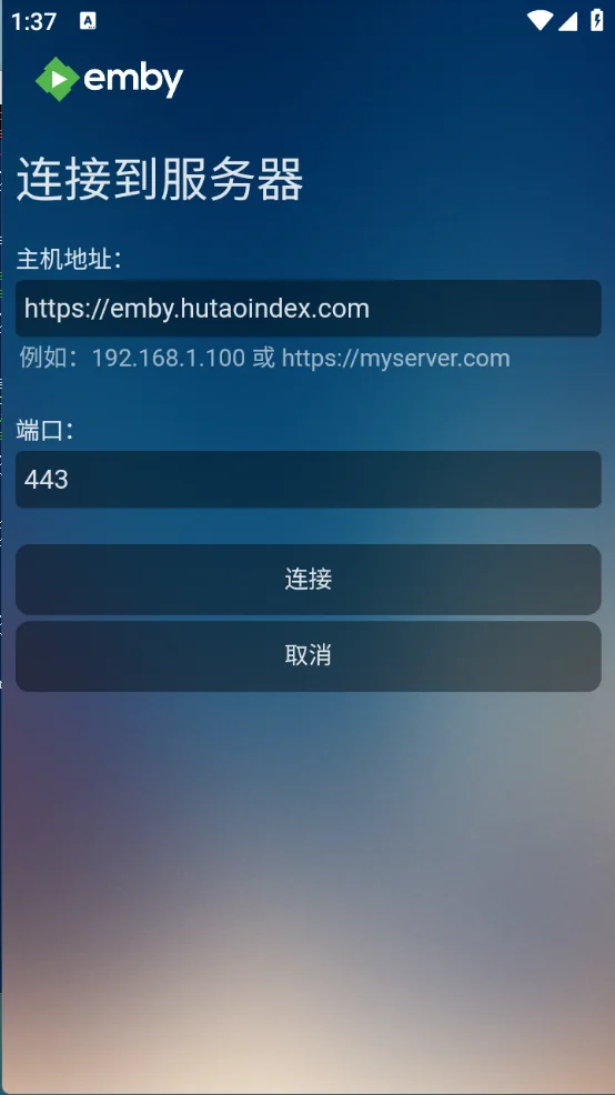 Emby for Windows